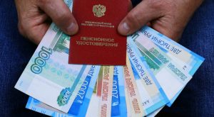 Весеннее обновление: пенсии в России вырастут на 7,5%