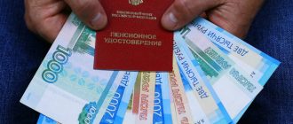 Весеннее обновление: пенсии в России вырастут на 7,5%