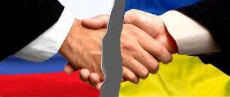 Три спорных пункта: почему Украина отказалась от мирного договора с Россией?