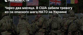 В США бьют тревогу из-за провакационного шага НАТО в отношении Путина