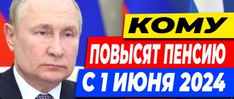 В июне в 2 раза поднимут надбавку к пенсии. Кого именно это коснется?