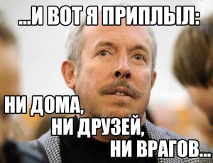 Михалков раскрыл причину побега Макаревича из России. В чём же дело?