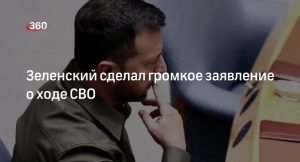 Зеленский сделал громкое заявление об окончании конфликта с Россией