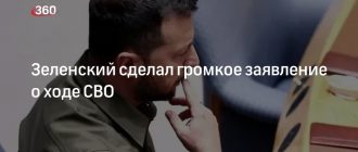 Зеленский сделал громкое заявление об окончании конфликта с Россией