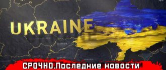 Капитуляция Украины: в США сделали заявление о последствиях