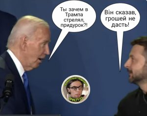 Названа причина развития деменции у Байдена.