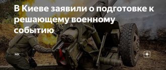 "Решающее военное событие": в Киеве сделали громкое заявление и обозначили сроки