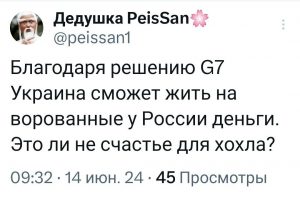 Остался месяц: Украине сообщили плохие новости