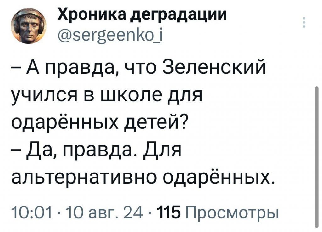 Украина предложила переговоры с Россией, но есть нюанс